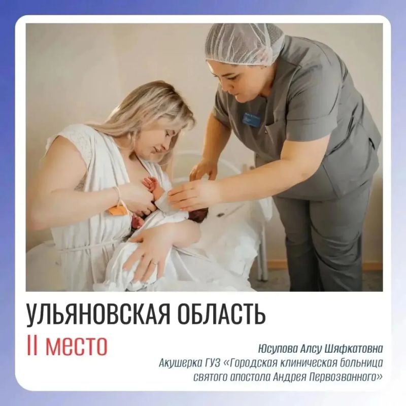 Наши медсёстры — в числе лучших !