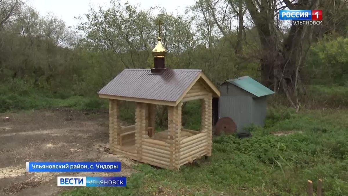 Вести Ульяновск (эфир 09:30) 05.10.2026