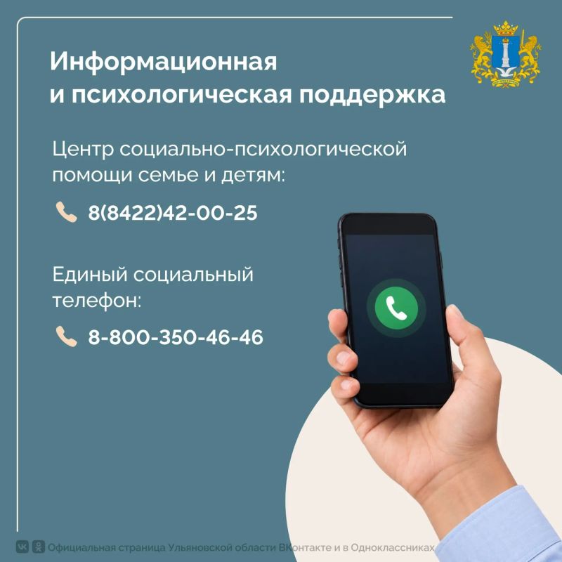Помощь для всех, кто пострадал Помощь для всех, кто пострадал
