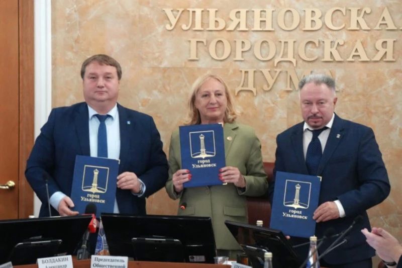 Людмила Бабунова возглавила Общественную палату Ульяновска