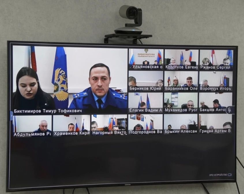 Исполняющий обязанности прокурора Ульяновской области Михаил Гриньке провел прием жителей региона Исполняющий обязанности прокурора Ульяновской области Михаил Гриньке провел прием жителей региона