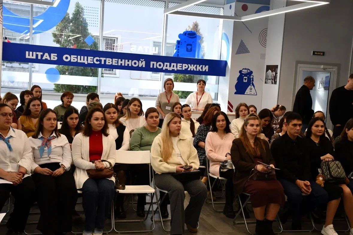 В штабе общественной поддержки прошло мероприятие, посвящённое Дню беременных