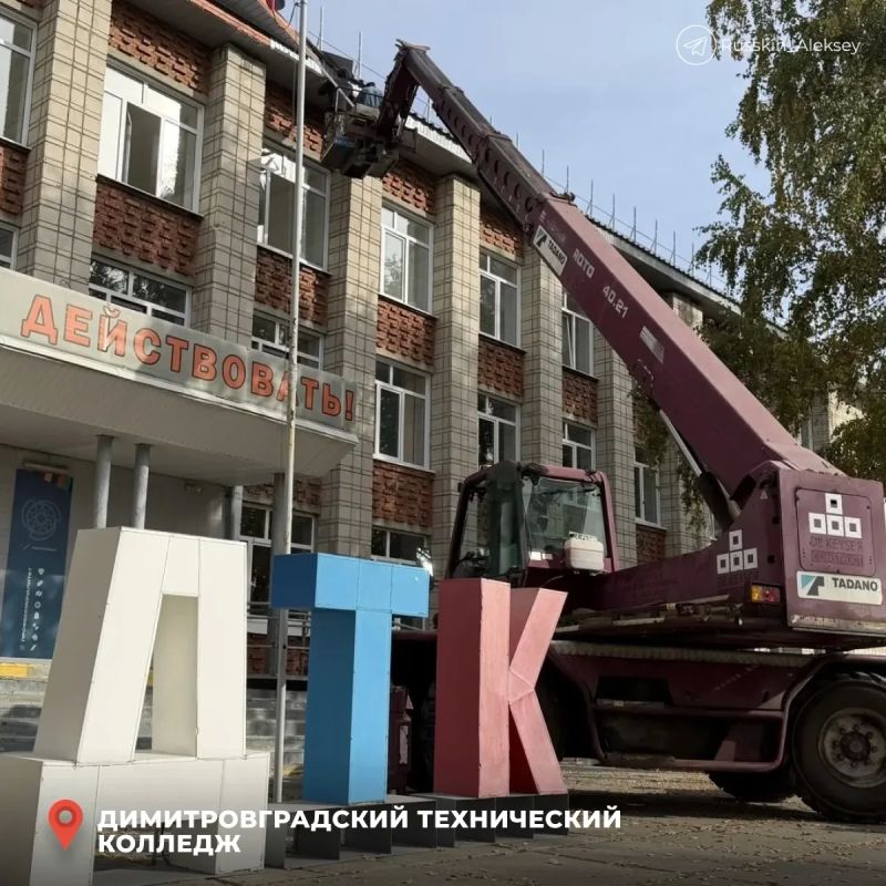 Алексей Русских: Продолжаем модернизацию наших колледжей и техникумов: Алексей Русских: Продолжаем модернизацию наших колледжей и техникумов: