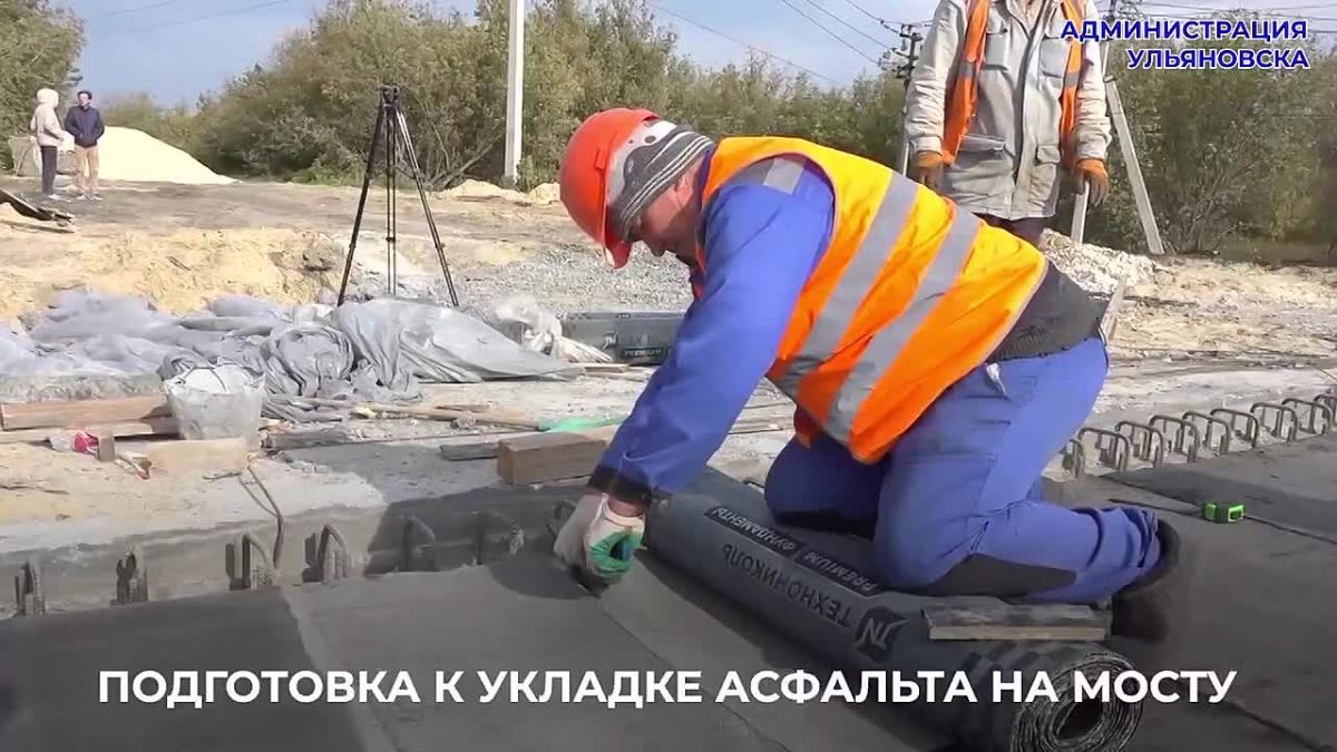 Александр Болдакин: Проверил, как ведётся ремонт моста через реку Грязнушку в посёлке Пригородном