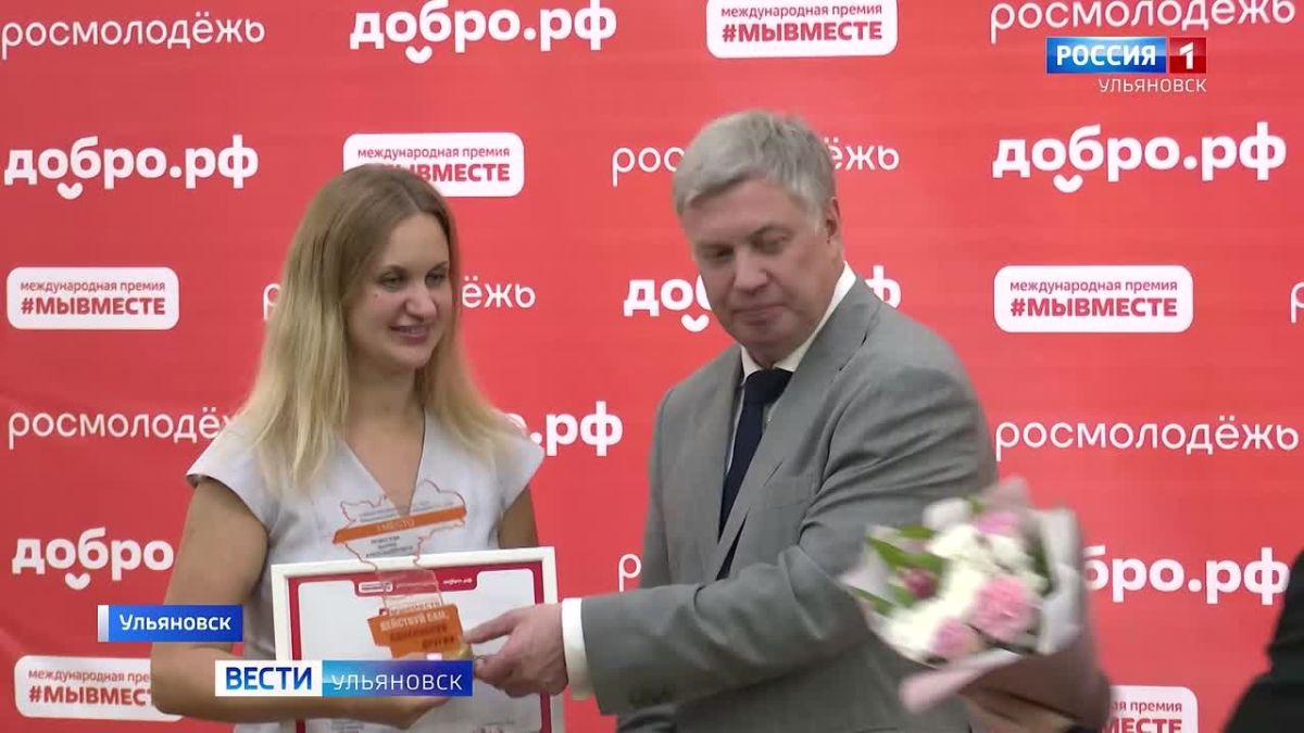 В этом году Международная премия #МЫВМЕСТЕ вновь объединила авторов социальных и общественно- значимых проектов