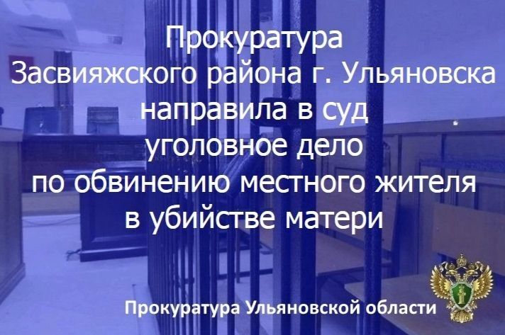 Помощник прокурора Ульяновского района Низамова Ф.Ф. приняла участие в заседании комиссии по делам несовершеннолетних и защите их прав администрации МО "Ульяновский район" Помощник прокурора Ульяновского района Низамова Ф.Ф. приняла участие в заседании комиссии по делам несовершеннолетних и защите их прав администрации МО "Ульяновский район"