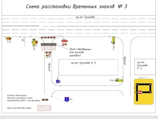 В Ульяновске повысят надёжность электроснабжения Нового города В Ульяновске повысят надёжность электроснабжения Нового города