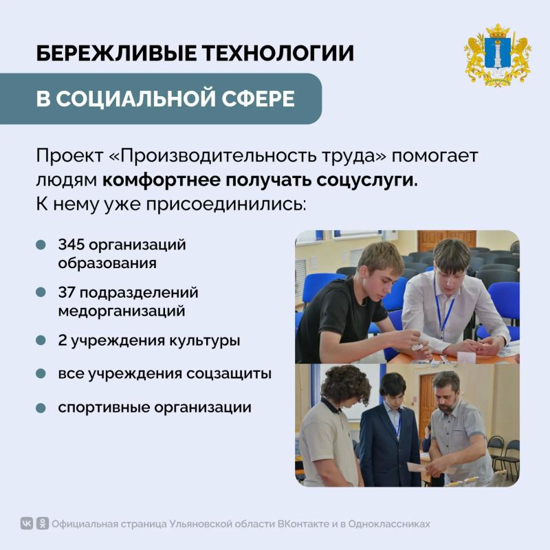 Увеличение прибыли, сокращение издержек и рост выработки Увеличение прибыли, сокращение издержек и рост выработки