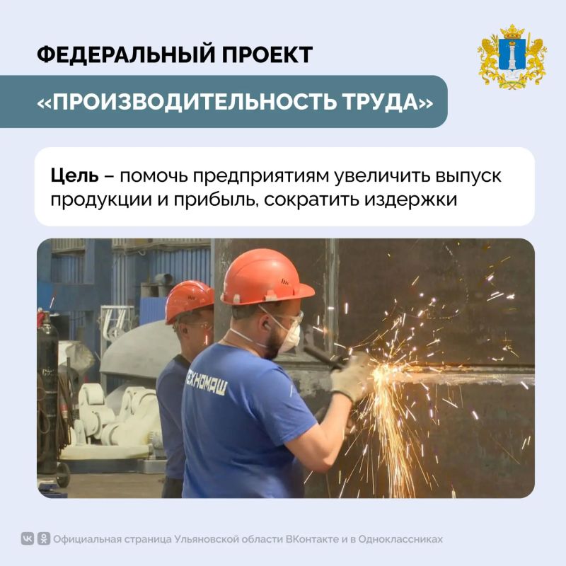 Увеличение прибыли, сокращение издержек и рост выработки Увеличение прибыли, сокращение издержек и рост выработки