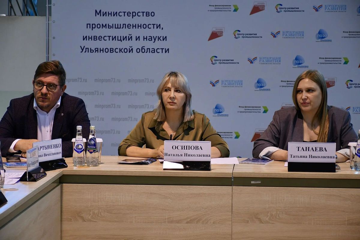 В Ульяновске прошло заседание Координационного совета отделений РСПП в ПФО В Ульяновске прошло заседание Координационного совета отделений РСПП в ПФО