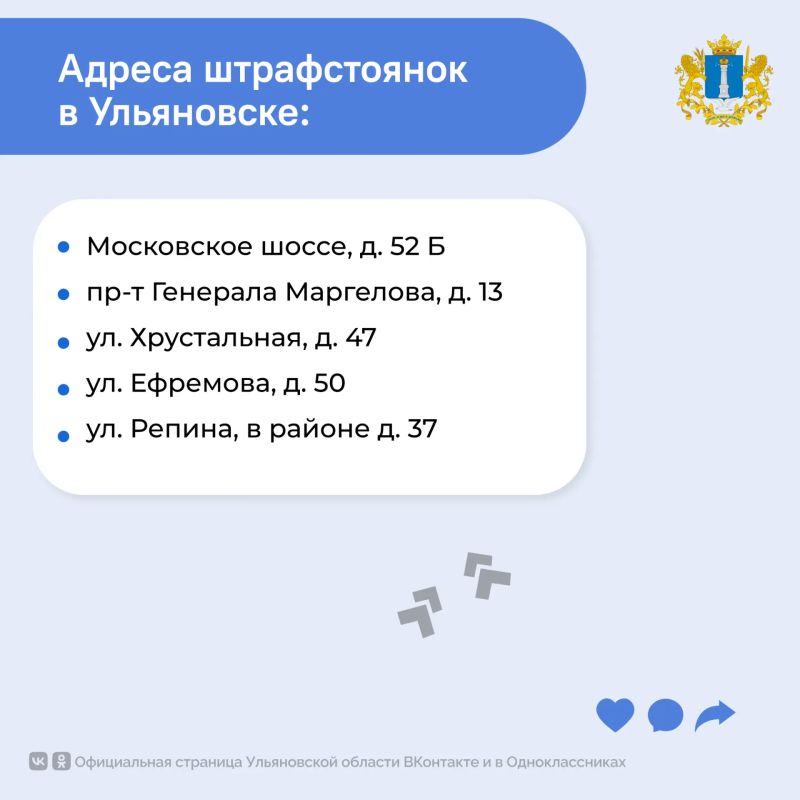 Что необходимо знать об эвакуации транспортных средств в Ульяновске? Что необходимо знать об эвакуации транспортных средств в Ульяновске?