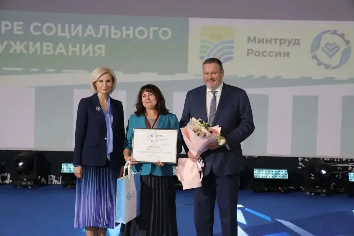 Специалисты из Ульяновской области стали победителями и призёрами Всероссийского конкурса профмастерства в сфере социального обслуживания Специалисты из Ульяновской области стали победителями и призёрами Всероссийского конкурса профмастерства в сфере социального обслуживания