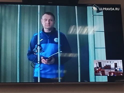 Экс-директор ульяновской хоккейной «Волги» Марат Шакуров готовится к выходу на свободу