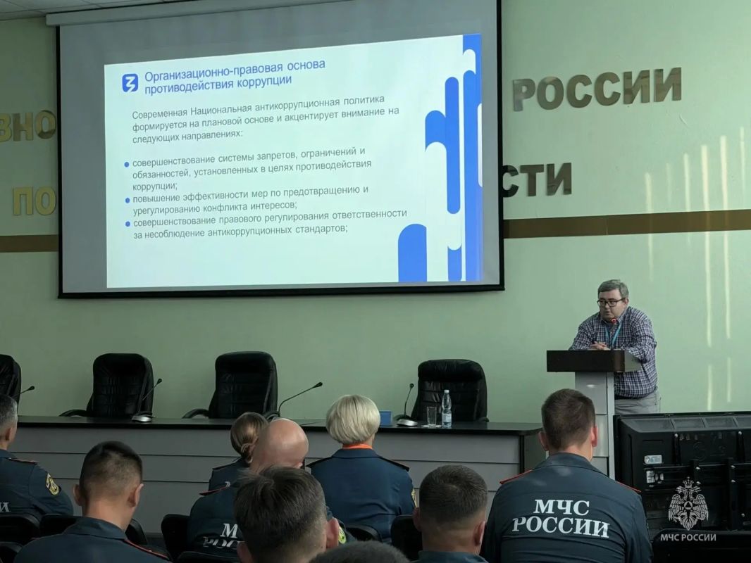 Занятие по общественно-государственной подготовке Занятие по общественно-государственной подготовке