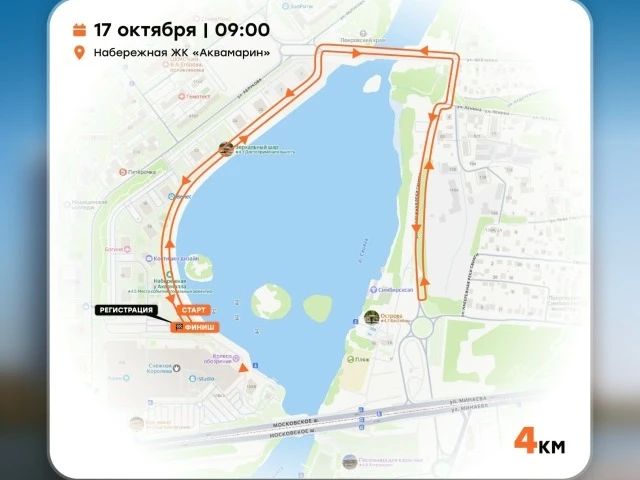 В субботу перекроют движение на улице Набережная реки Свияги