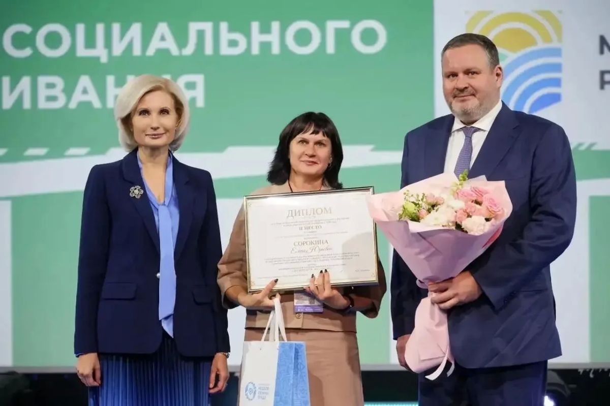 Специалисты из Ульяновской области стали победителями и призёрами Всероссийского конкурса профмастерства в сфере социального обслуживания Специалисты из Ульяновской области стали победителями и призёрами Всероссийского конкурса профмастерства в сфере социального обслуживания