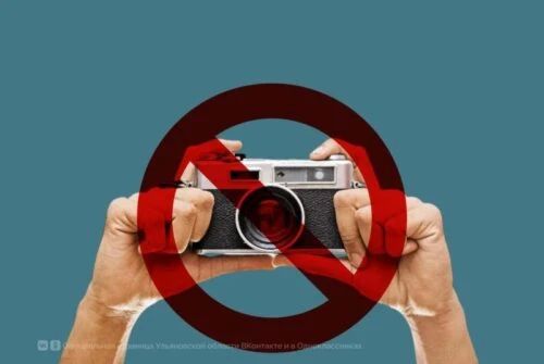 В Ульяновской области впервые оштрафовали администратора Telegramканала за публикацию последствий атаки БПЛА