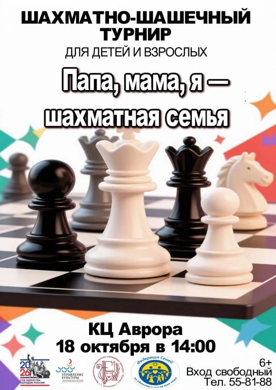 Афиша культурных мероприятий на грядущие выходные Афиша культурных мероприятий на грядущие выходные