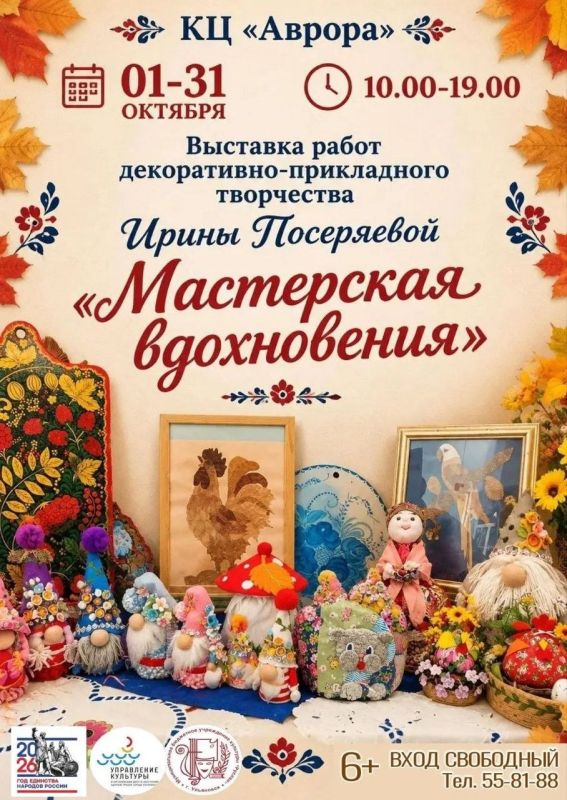 Афиша культурных мероприятий на грядущие выходные Афиша культурных мероприятий на грядущие выходные