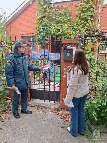 Совместными усилиями - к безопасности