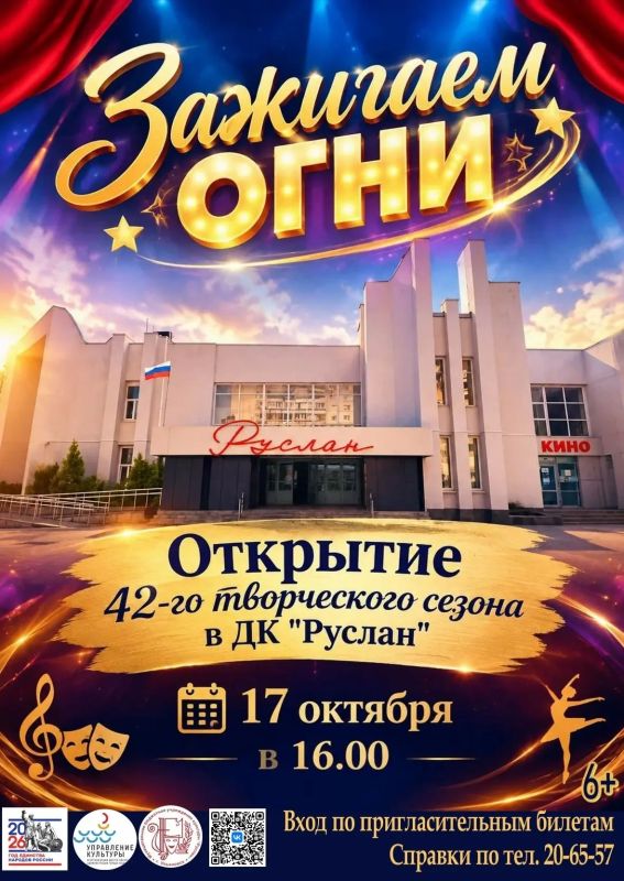 Афиша мероприятий в парках и домах культуры Ульяновска на грядущие выходные Афиша мероприятий в парках и домах культуры Ульяновска на грядущие выходные