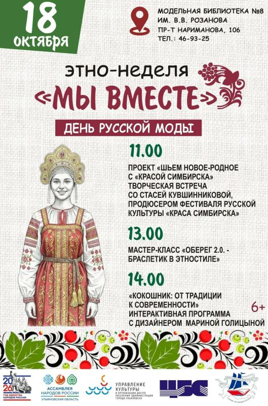 Афиша культурных мероприятий на грядущие выходные Афиша культурных мероприятий на грядущие выходные