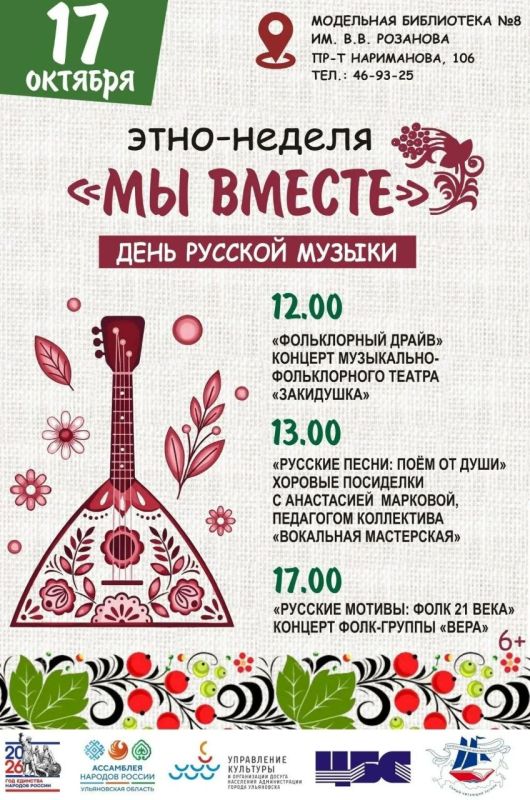 Афиша культурных мероприятий на грядущие выходные Афиша культурных мероприятий на грядущие выходные