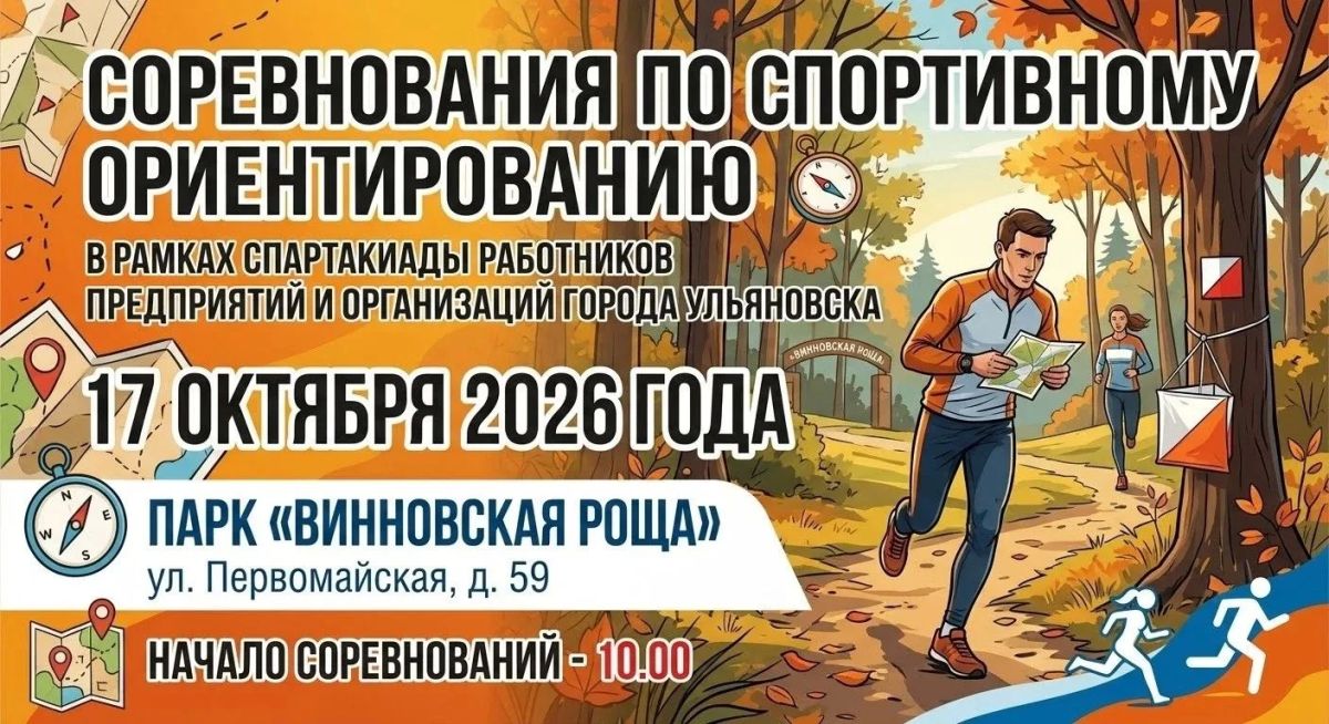 Афиша мероприятий в парках и домах культуры Ульяновска на грядущие выходные Афиша мероприятий в парках и домах культуры Ульяновска на грядущие выходные