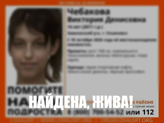 Пропавшую в Заволжье 14-летнюю девочку нашли живой