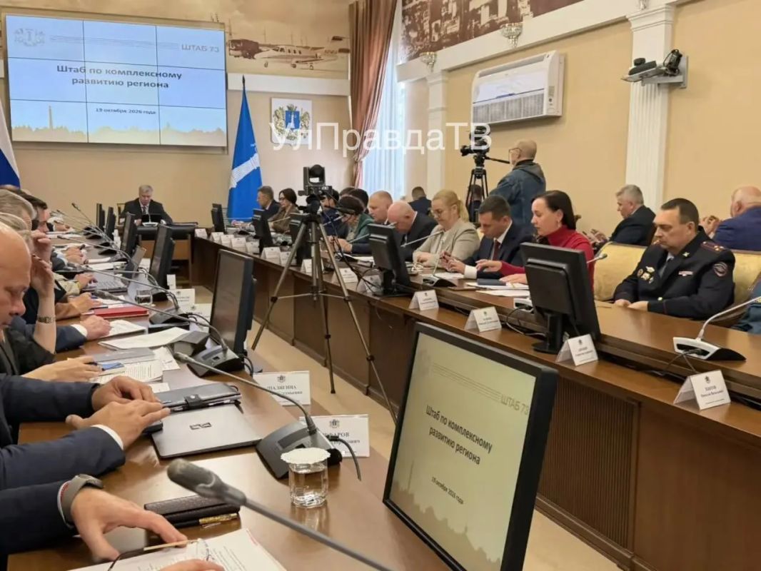 Ульяновская область заняла 11-е место в рейтинге научно-технологического развития по итогам 2025 года