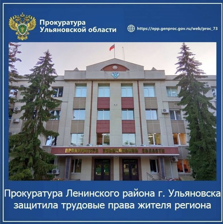 Прокуратура Новоспасского района проводит проверку соблюдения законодательства об исполнительном производстве и о порядке рассмотрения обращений граждан Прокуратура Новоспасского района проводит проверку соблюдения законодательства об исполнительном производстве и о порядке рассмотрения обращений граждан