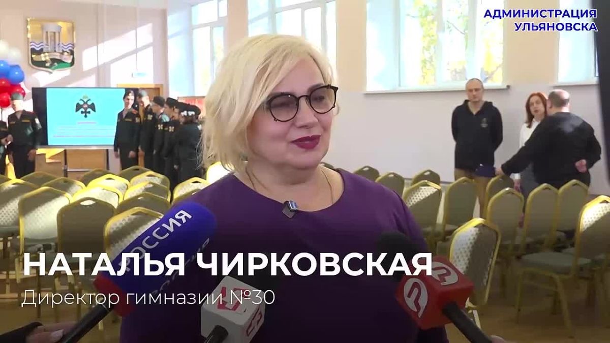 В гимназии № 30 имени Железной Дивизии открылся профильный класс Российского военно-исторического общества
