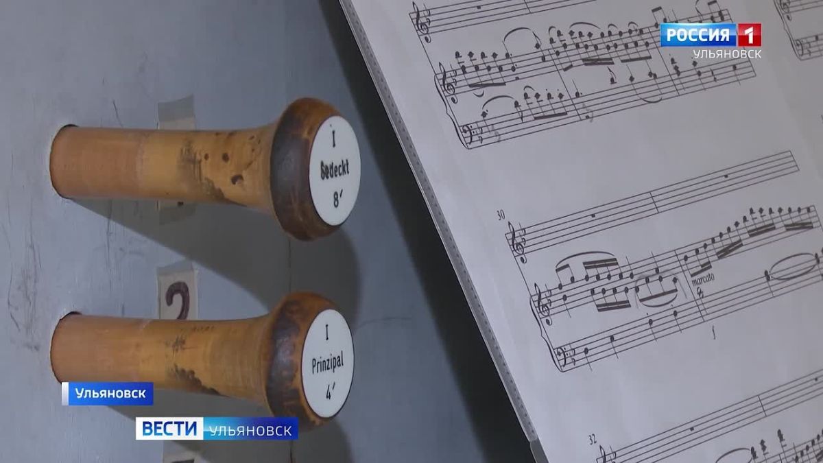 Орган называют инструментом-оркестром: его звучание способно заменить целый ансамбль