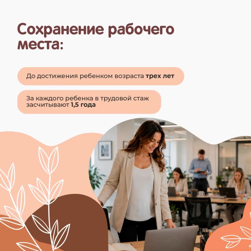 Снова в декрет: к чему готовиться? Снова в декрет: к чему готовиться?