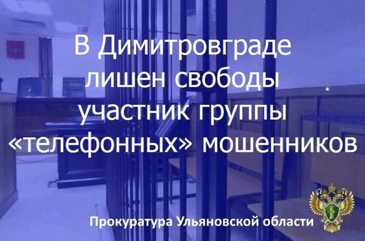 Старший помощник прокурора Засвияжского района г. Ульяновска Шарафутдинов Р.Ш. принял участие в заседании комиссии по делам несовершеннолетних и защите их прав при администрации Засвияжского района г. Ульяновска Старший помощник прокурора Засвияжского района г. Ульяновска Шарафутдинов Р.Ш. принял участие в заседании комиссии по делам несовершеннолетних и защите их прав при администрации Засвияжского района г. Ульяновска