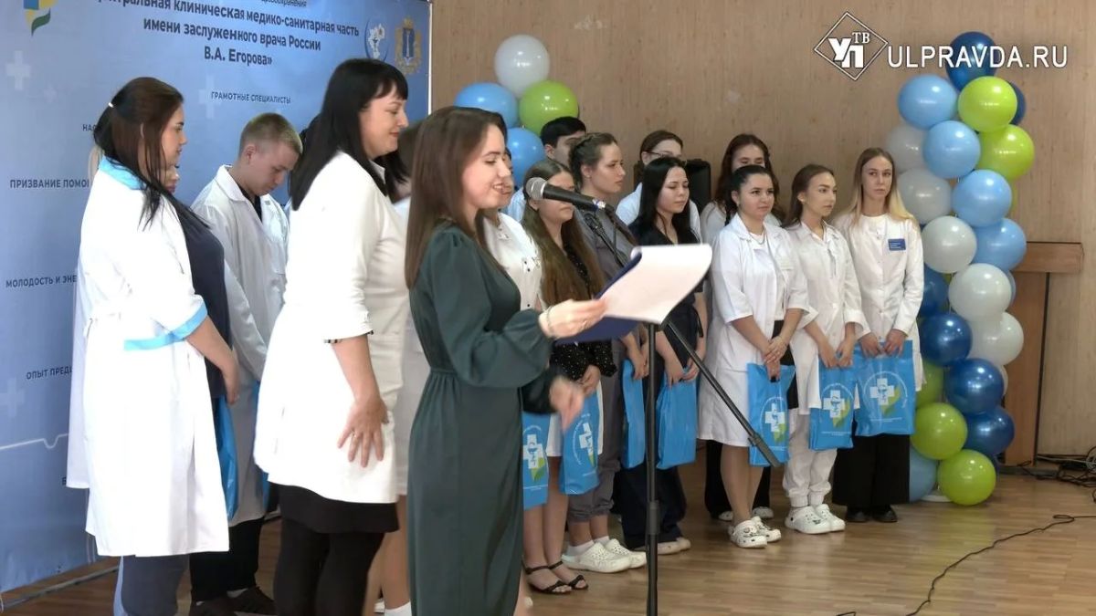 Тридцать молодых специалистов официально вступили в ряды сотрудников центральной клинической медико-санитарной части