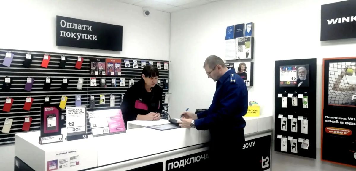 Прокуратура Сурского района проводит проверку исполнения законодательства, регламентирующего вопросы заключения от имени операторов подвижной радиотелефонной связи договоров оказания услуг
