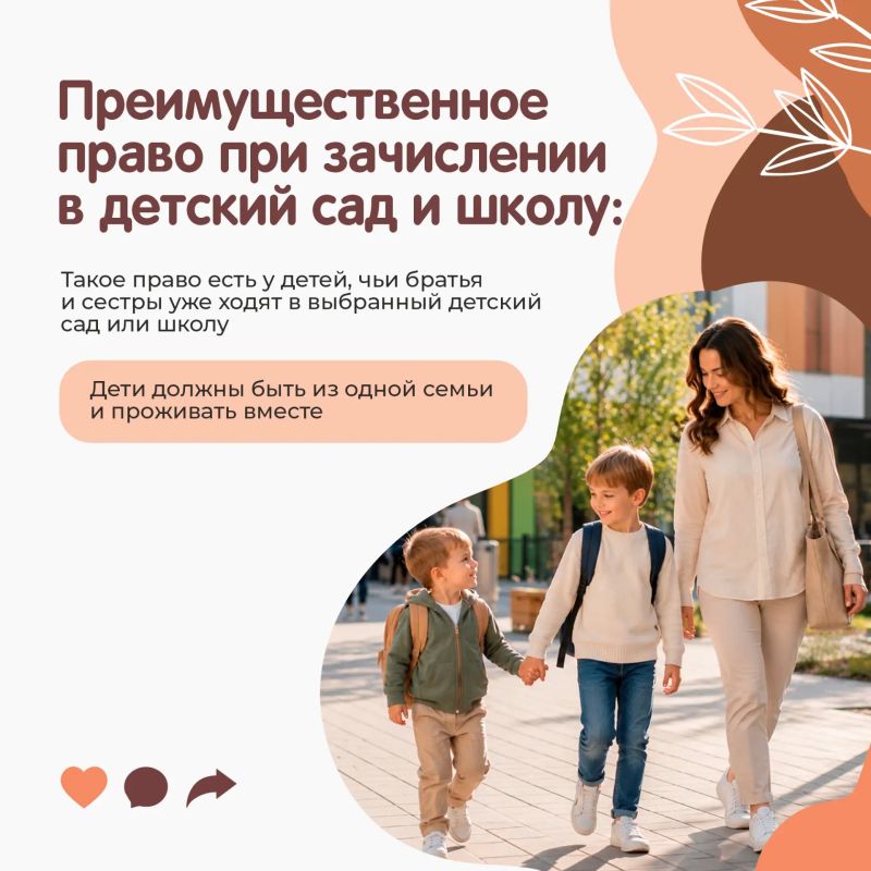 Снова в декрет: к чему готовиться? Снова в декрет: к чему готовиться?