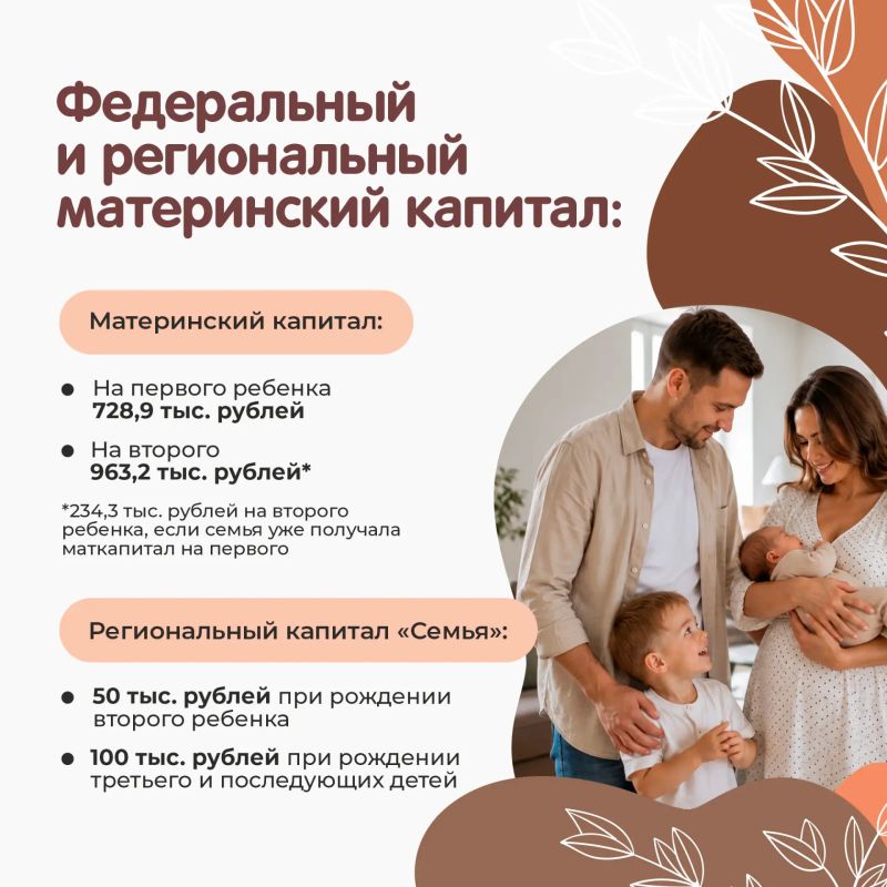 Снова в декрет: к чему готовиться? Снова в декрет: к чему готовиться?