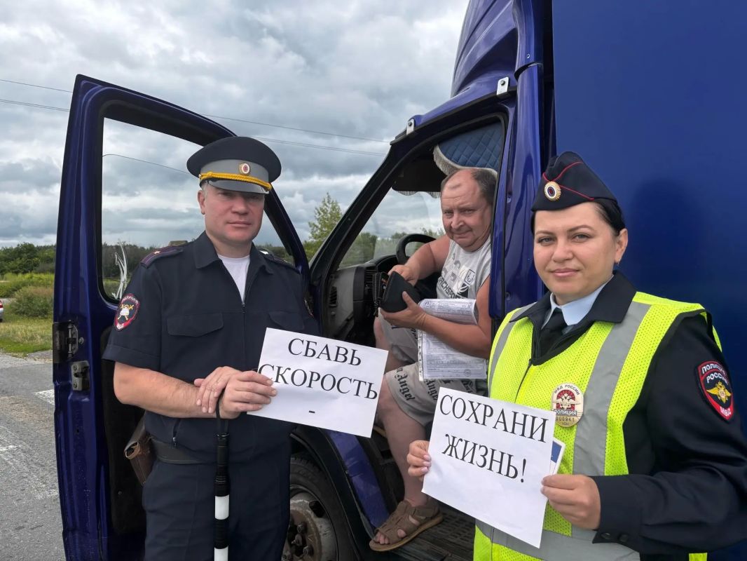 Сотрудники Госавтоинспекции провели общеобластное профилактическое мероприятие «Сбавь скорость – сохрани жизнь!» Сотрудники Госавтоинспекции провели общеобластное профилактическое мероприятие «Сбавь скорость – сохрани жизнь!»