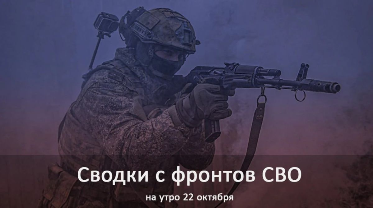 В Запорожской области группировка «Восток» установила контроль над Червоным Яром, а группировка «Днепр» освободила Юльевку