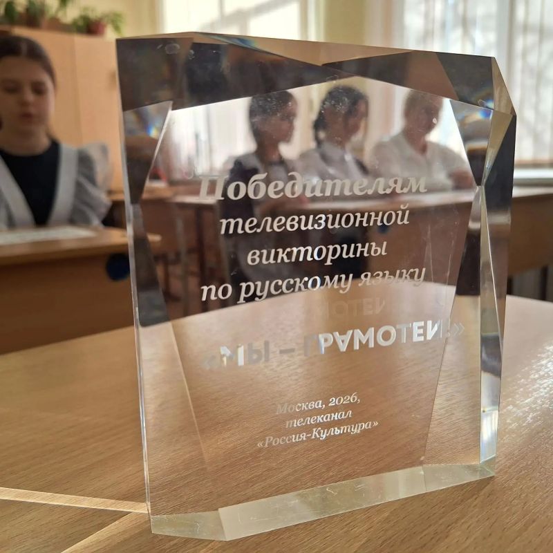 Ученики ульяновской гимназии № 33 в очередной раз одержали уверенную победу в интеллектуально-развлекательной программе «Мы-грамотеи!» на телеканале «Культура» Ученики ульяновской гимназии № 33 в очередной раз одержали уверенную победу в интеллектуально-развлекательной программе «Мы-грамотеи!» на телеканале «Культура»
