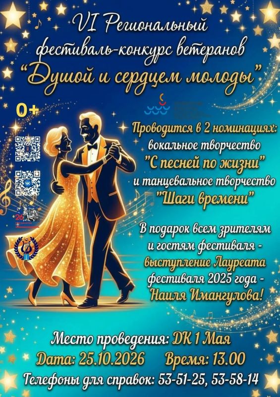 Опубликованы афиши культурных мероприятий в Ульяновске Опубликованы афиши культурных мероприятий в Ульяновске