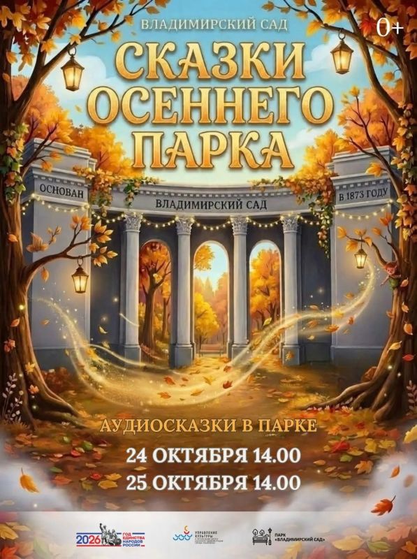 Опубликованы афиши культурных мероприятий в Ульяновске