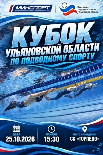 Афиша спортивных мероприятий на грядущие выходные Афиша спортивных мероприятий на грядущие выходные