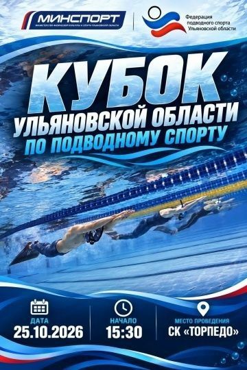 Афиша спортивных мероприятий на грядущие выходные Афиша спортивных мероприятий на грядущие выходные