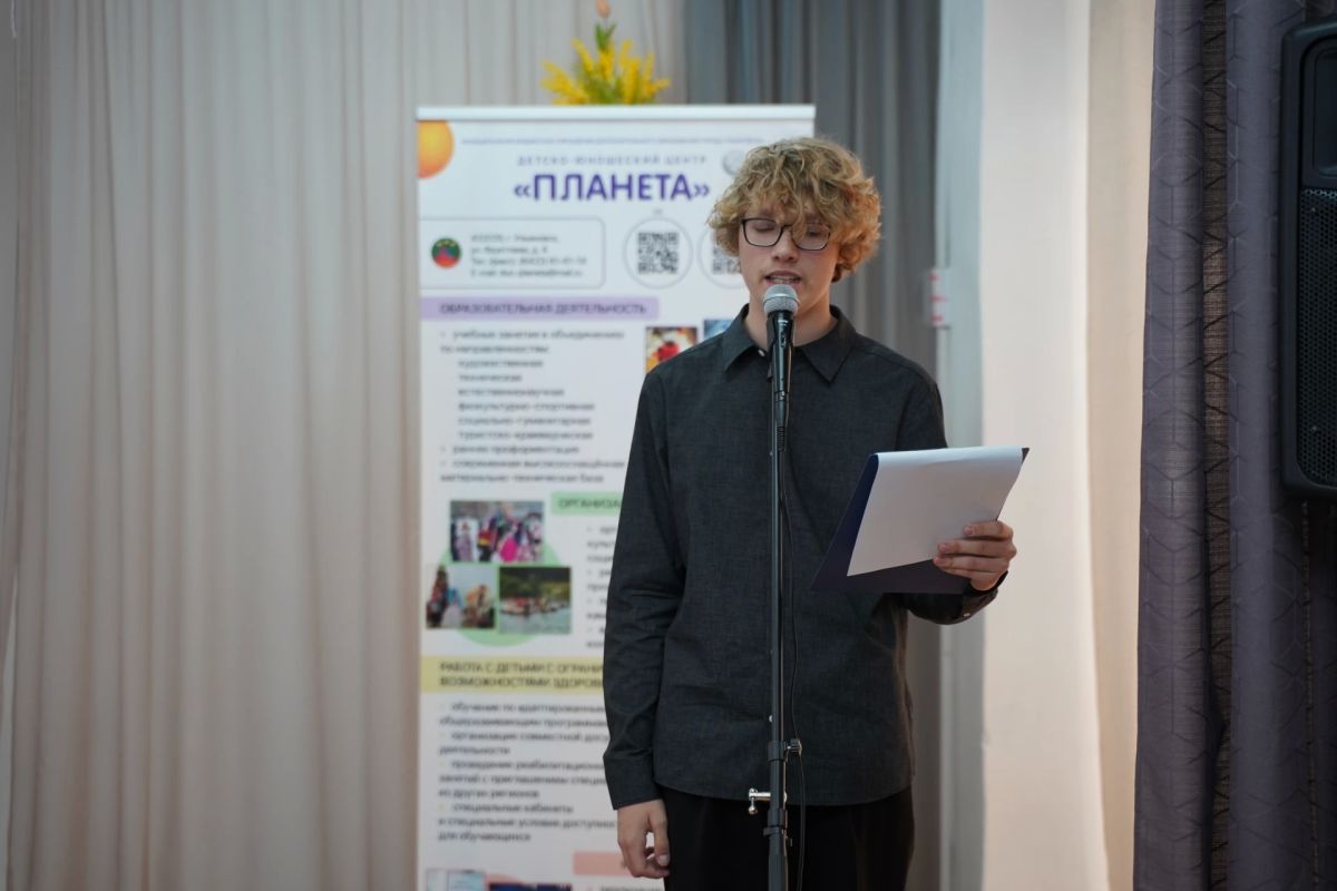 В Ульяновской области наградили победителей X Всероссийской детской творческой школы – конкурса в сфере развития и продвижения территорий «Портрет твоего края» В Ульяновской области наградили победителей X Всероссийской детской творческой школы – конкурса в сфере развития и продвижения территорий «Портрет твоего края»