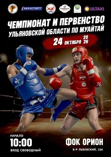 Афиша спортивных мероприятий на грядущие выходные Афиша спортивных мероприятий на грядущие выходные