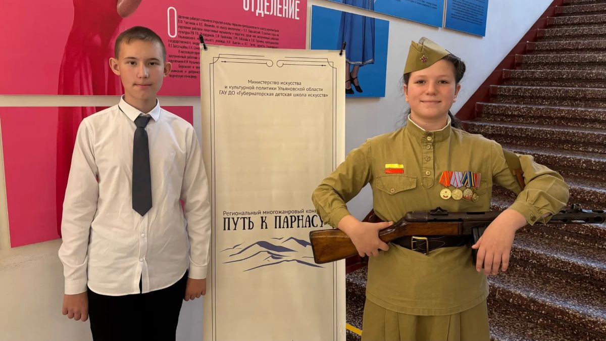 С 22 по 25 октября на базе Губернаторской детской школы искусств проходил региональный многожанровый конкурс «Путь к Парнасу» С 22 по 25 октября на базе Губернаторской детской школы искусств проходил региональный многожанровый конкурс «Путь к Парнасу»