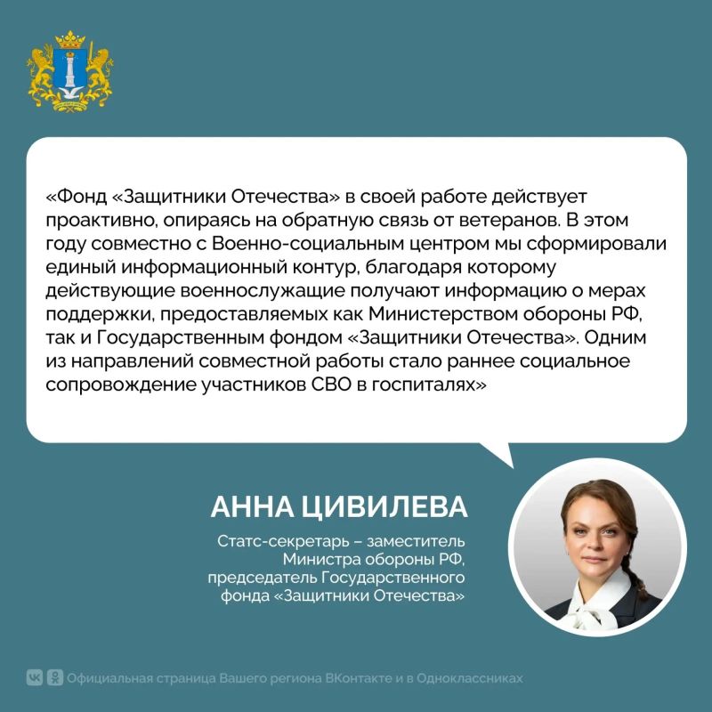 Более 17 000 ветеранов СВО занимаются различными видами спорта